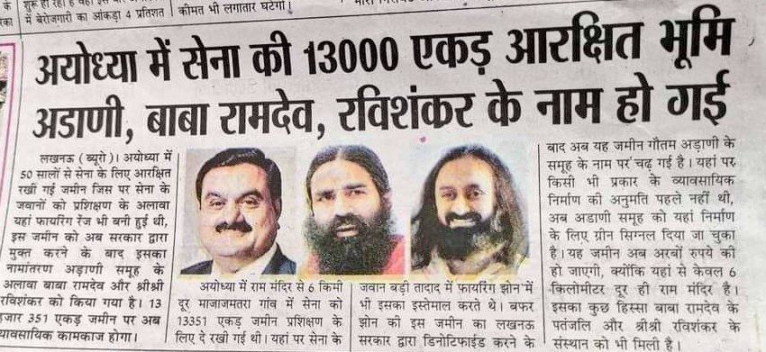 ramanmann1974's tweet photo. फौज को भी नहीं बक्श रहे, आम जन की तो बिसात ही क्या है !! https://t.co/XHVfZ5q9vO