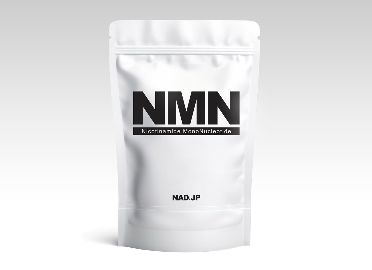 NADJP2024's tweet image. ／
#NMN　#NADJP　#懸賞
発売記念プレゼント企画🎁
＼

いよいよ販売を開始した
NAD.JPのNMN１か月分を
1⃣名様にプレゼント😍

✌️応募方法✌️
① @NADJP2024をフォロー
② この投稿にいいね
③次のテーマで引用リポスト

テーマ「10歳若ければやりたいこと」

ご応募は8月31日まで
