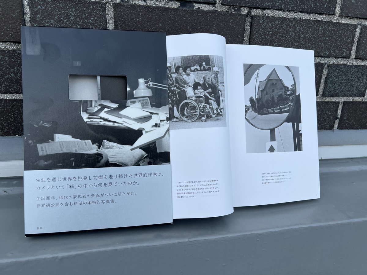 グランドセイコー セール 新潮社出版部文芸 on  X: 文学・小説
