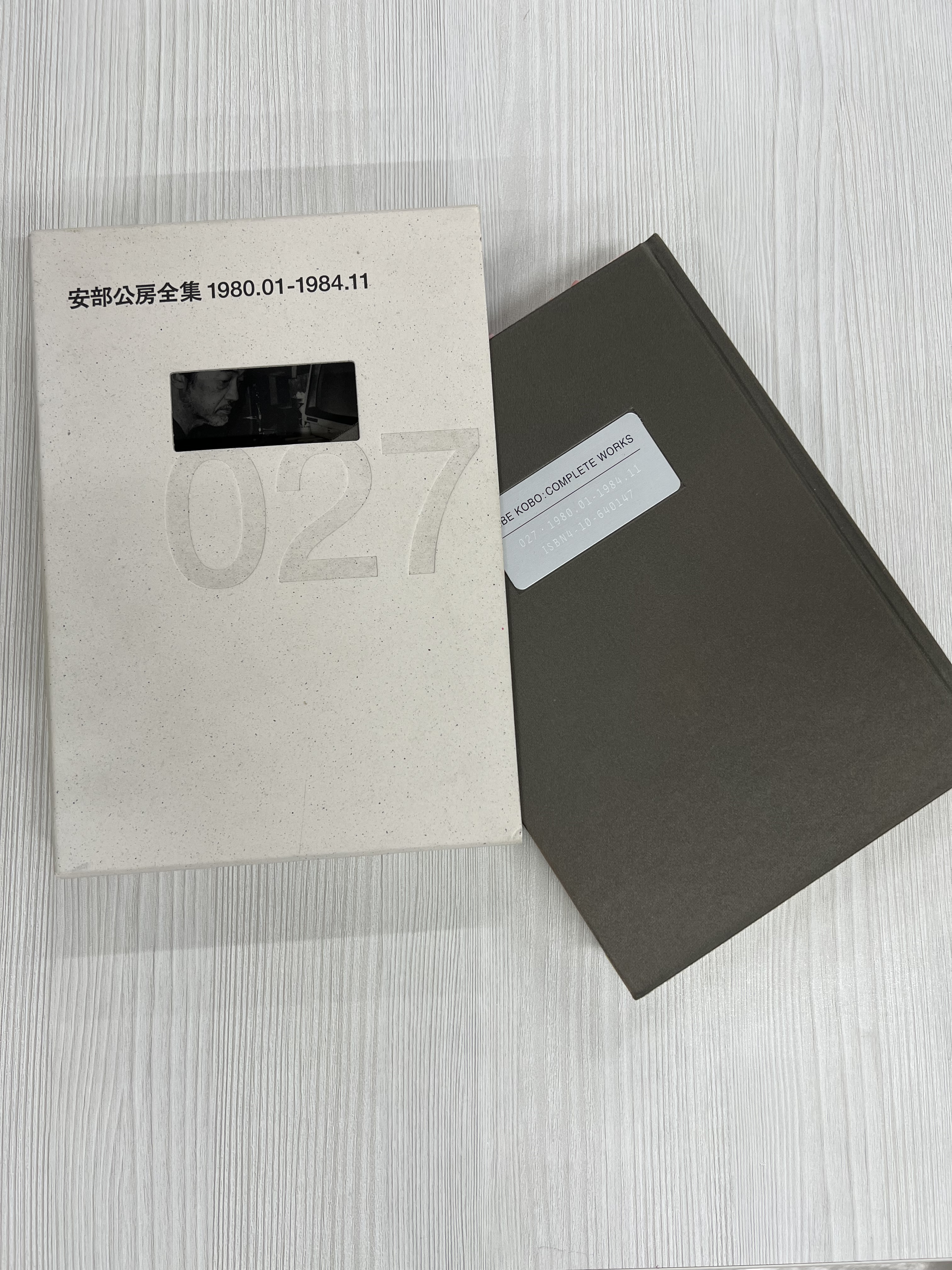 新潮社出版部文芸 on X: 