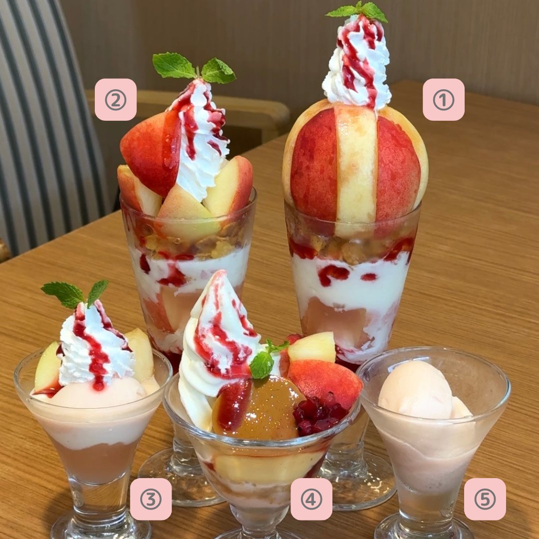 募集】 ジョナサンの桃スイーツ食べた方🍑 食べた感想を教えてください