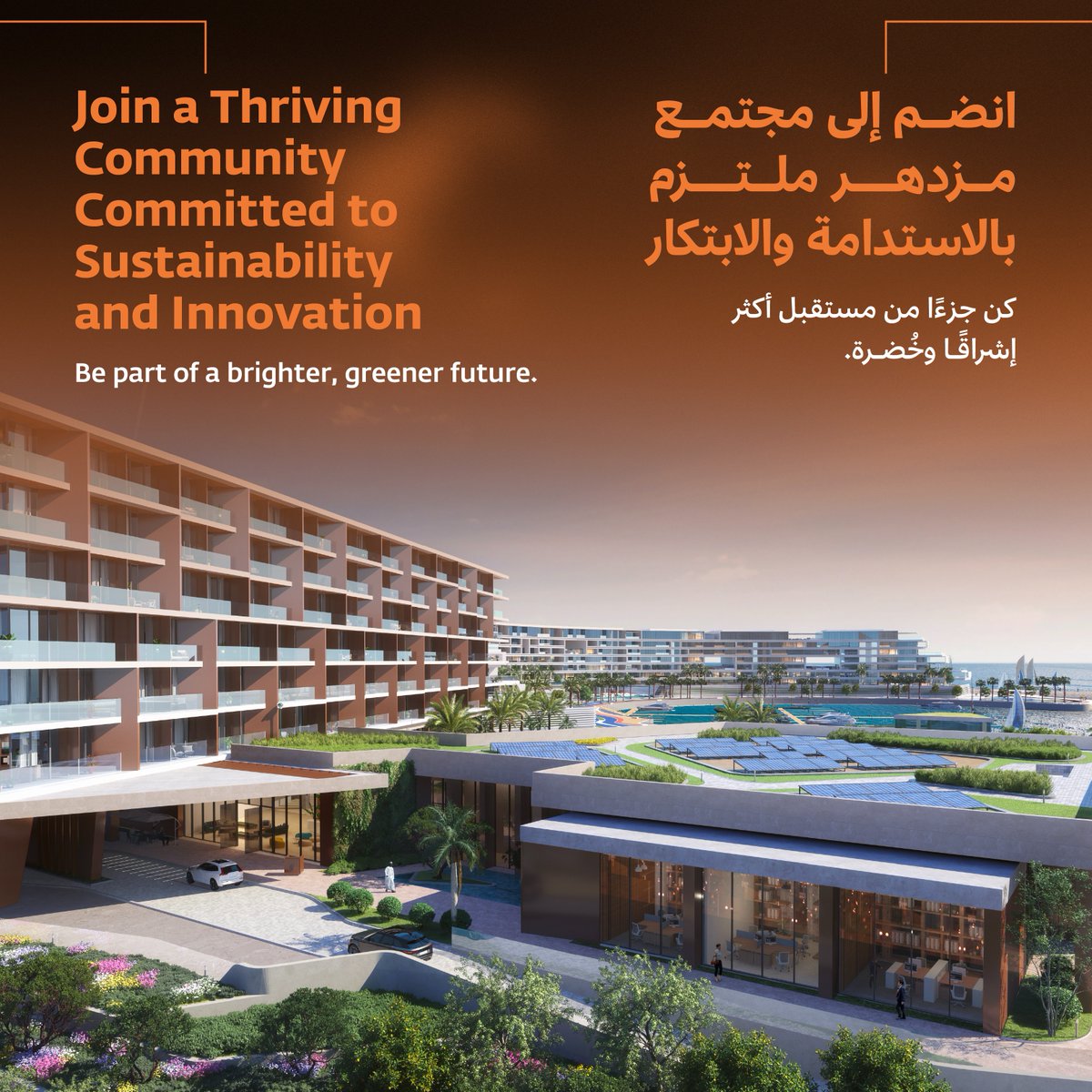 OmranGroupOm's tweet photo. اكتشف معيارًا جديدًا لأسلوب الحياة المستدامة في المدينة المستدامة - يتي. تَمتَّع بأسلوب حياة يجمع بين الفخامة والاستدامة، مع مرافق متطورة وأسلوب حياة صديق للبيئة في المدينة الخضراء الرائدة في سلطنة عُمان.
@TSCYiti