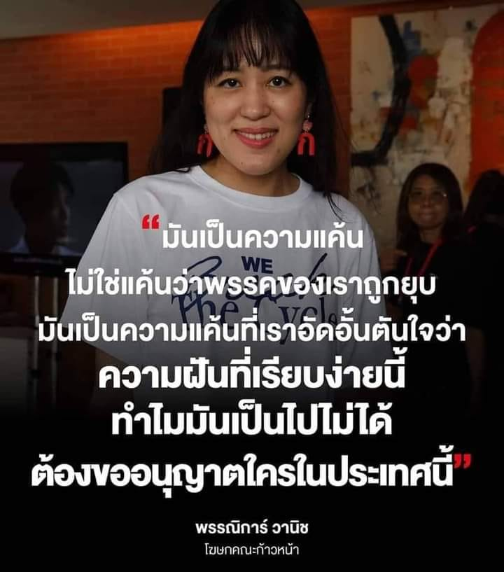 โคตรเหง้ามึงได้ขอใครมาอยู่ที่นี่ล่ะ ก็เปล่า 
มาถึงก็มาสร้างตัว จนมีมึงออกมา ยังมีหน้า