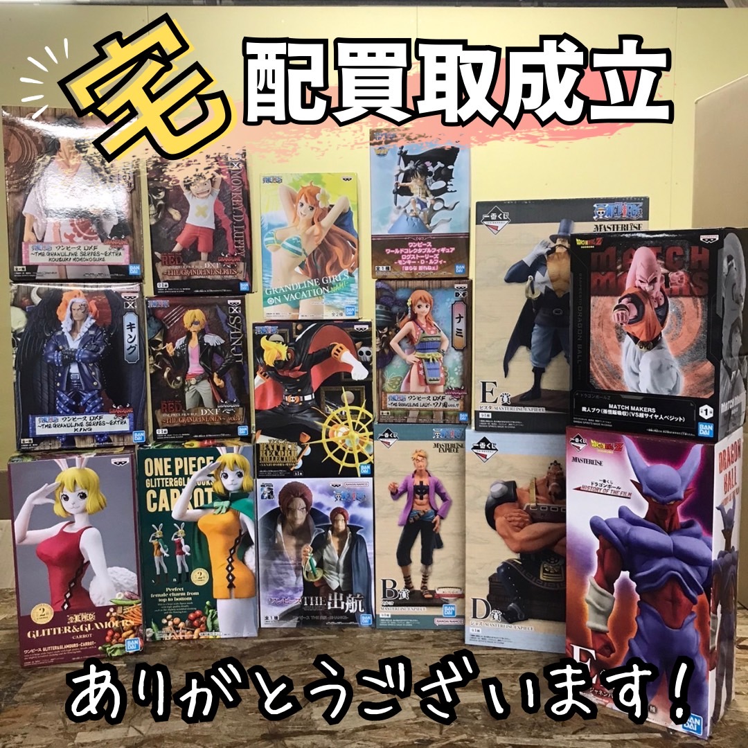 北の鑑定士 公式】千葉・茨城鑑定団 - 📦宅配買取💴送料無料！ on X