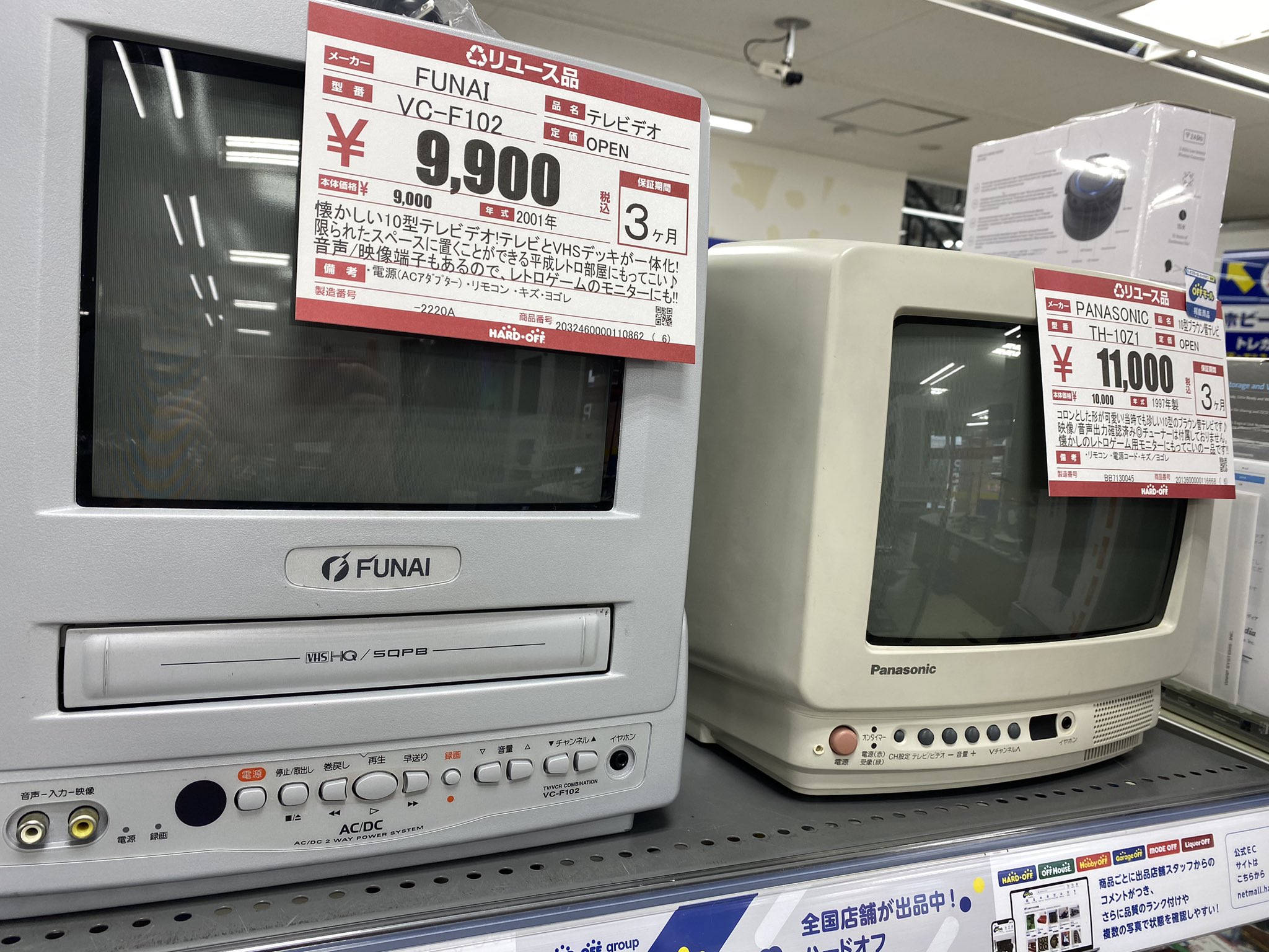 昭和　ブラウン管テレビ　YouTube◯ MITSUBISHI ブラウン管テレビ | ウィークリーKITSUKI