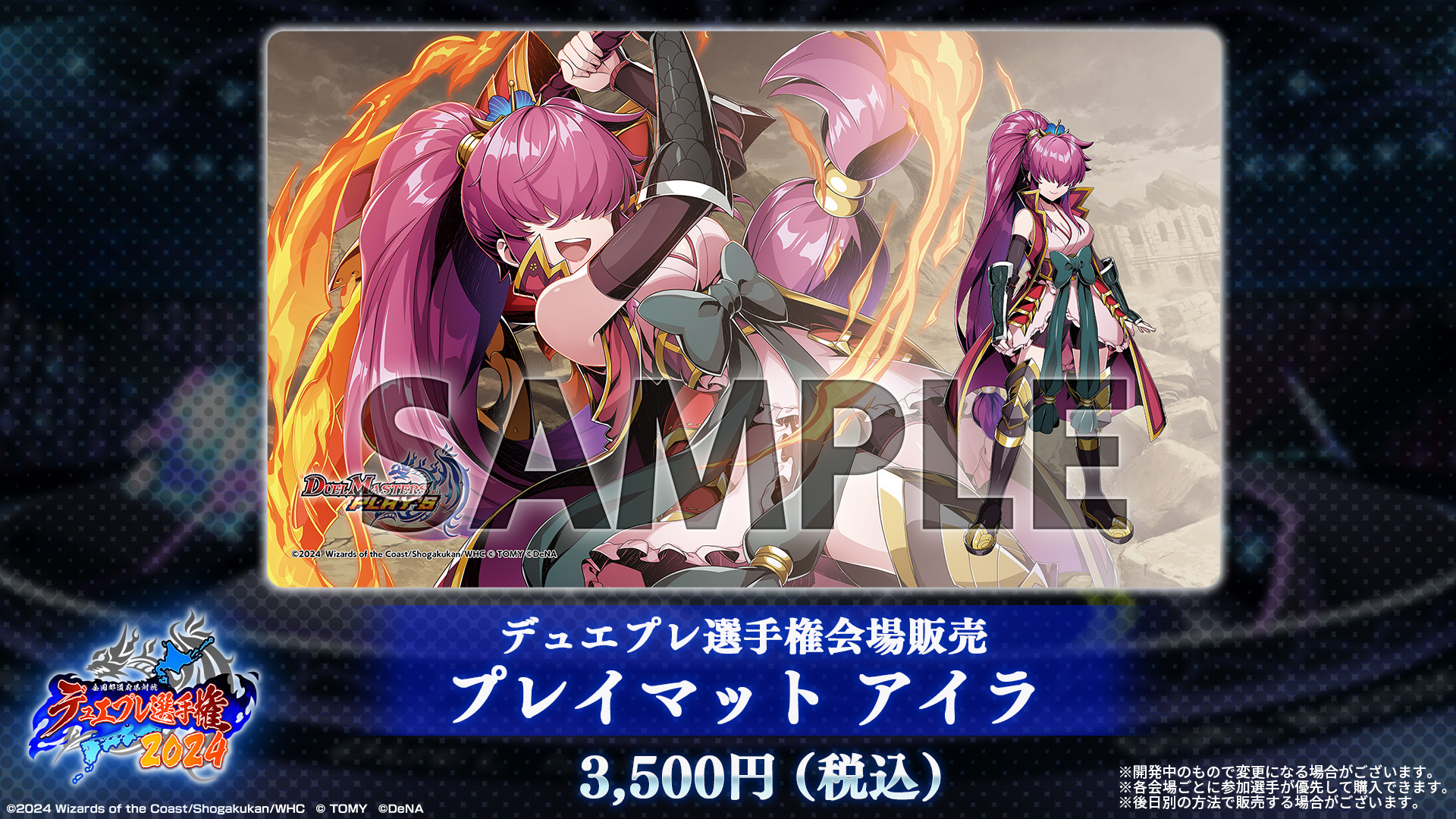 デュエル・マスターズ プレイス【公式】 on X: デュエル・マスターズ プレイス【公式】 on X: