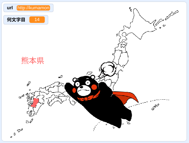 SAITORYOKO5's tweet photo. 今日から自分のゲームの続きを作っていこう
小4が都道府県覚えられないと嘆いているので、ゆるきゃらと地図をセットにしてみた
どうやら、休み明けにテストがあるらしい
楽しく学べる本も3冊ぐらい買ったけど、あんまり読んでないっぽいしね
#Stretch3
#プログラミング https://t.co/MOTgohjsIz