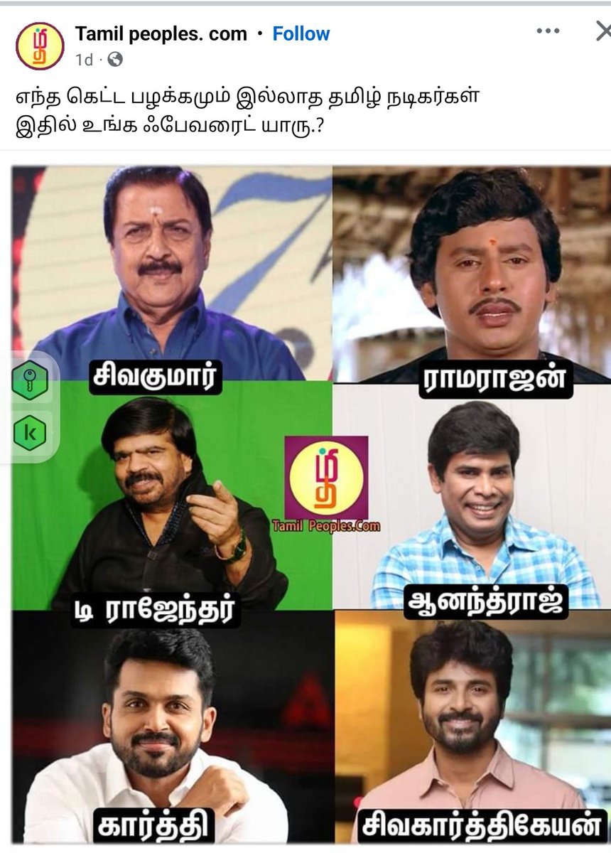 Blue Sattai Maran tweet media