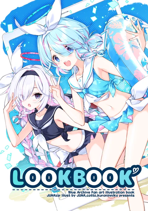新刊イラスト本はこんな感じか 