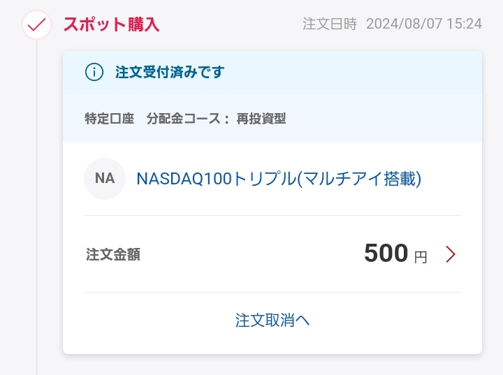 thundersaeki's tweet image. ランチは肉野菜炒め定食。