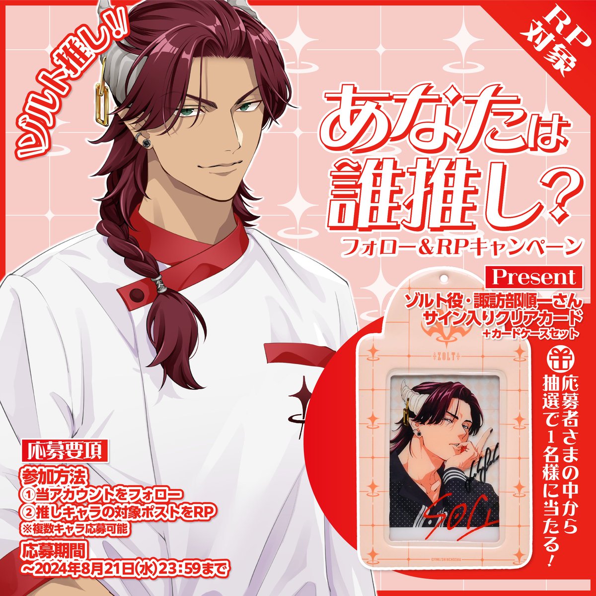 よろしかったら！ #魔王城の料理番