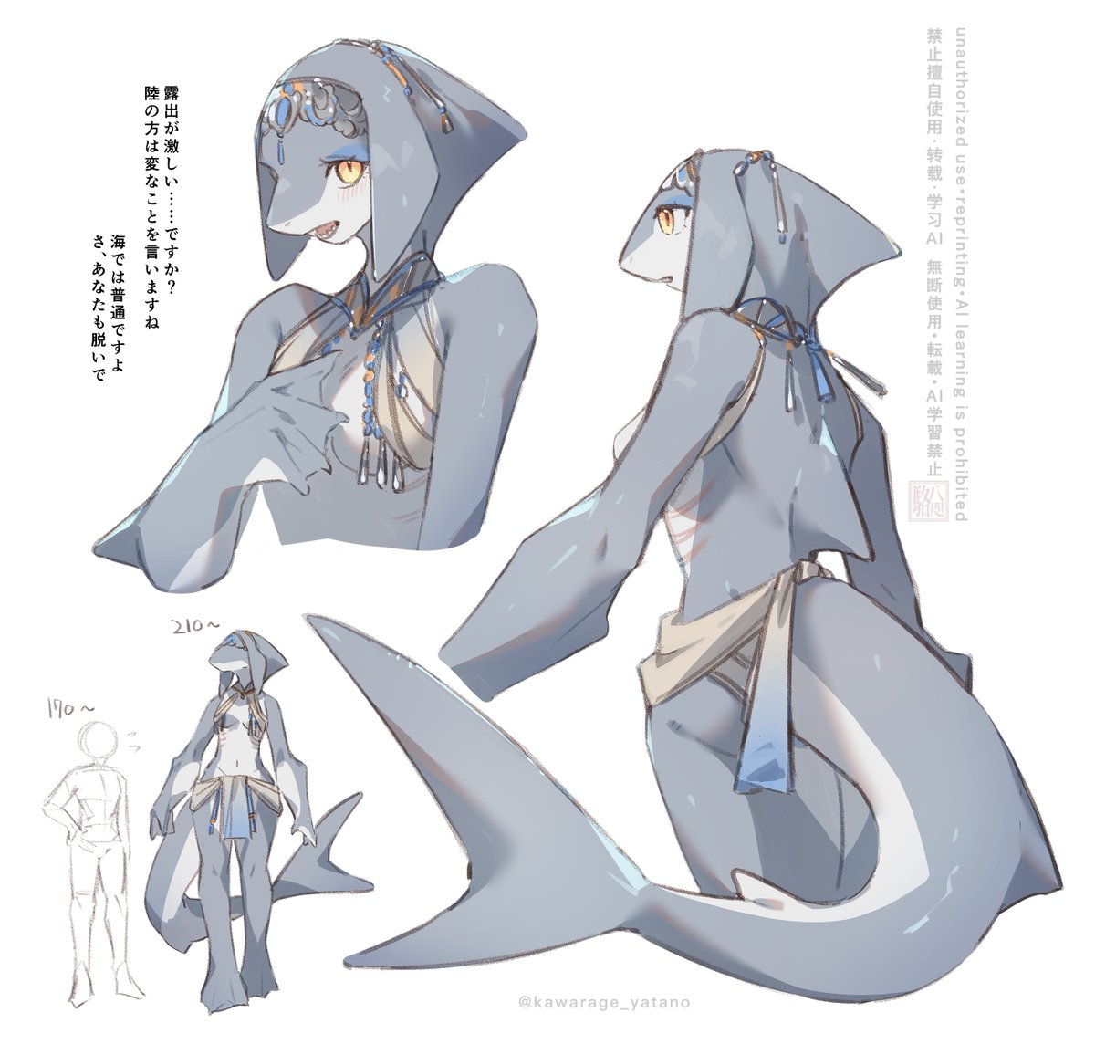 Post by かわらげ on X: サメちゃん🦈