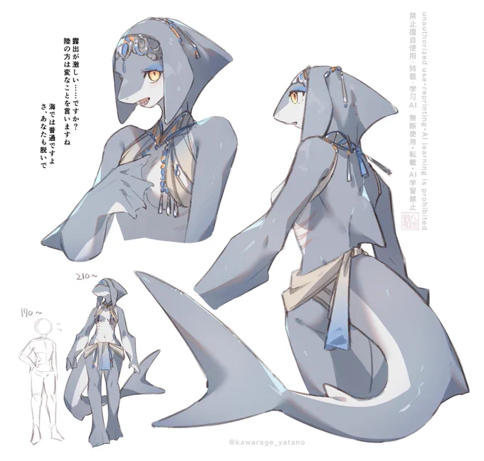 サメちゃん🦈 