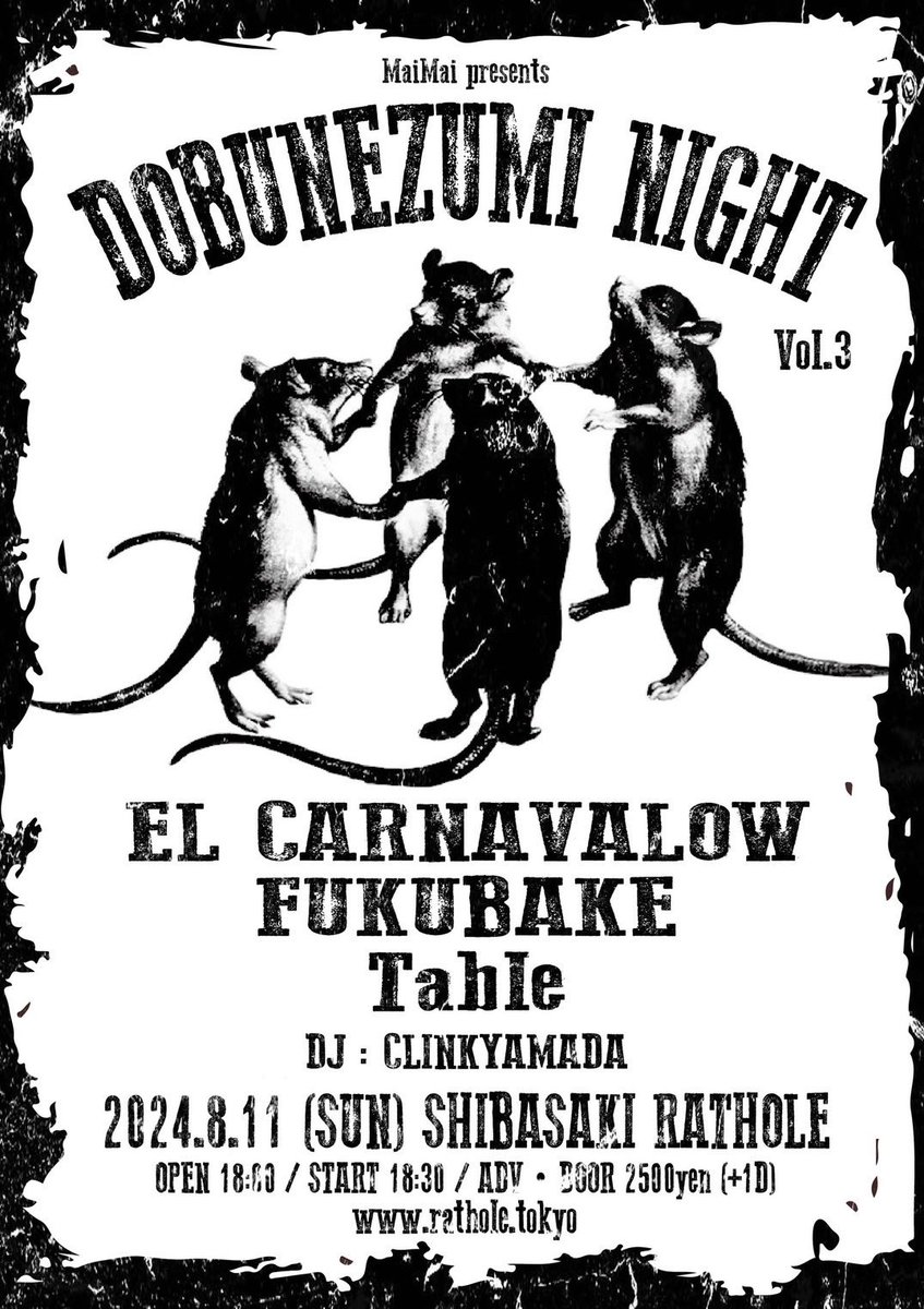 elcarnavalow's tweet photo. 今週末、日曜日です。
※当日はベースレスのアコースティックセットになります。

取り置きはDMにて🎫 https://t.co/VXPeFoPGBL