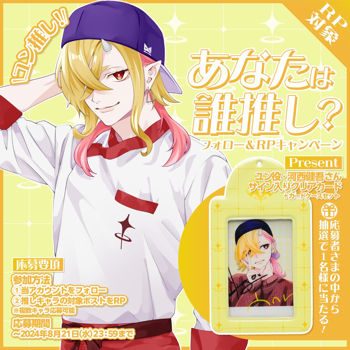 魔王城の料理番【公式】 on X: 