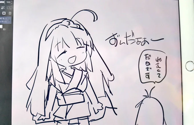 眠くなってきた…Zzz 