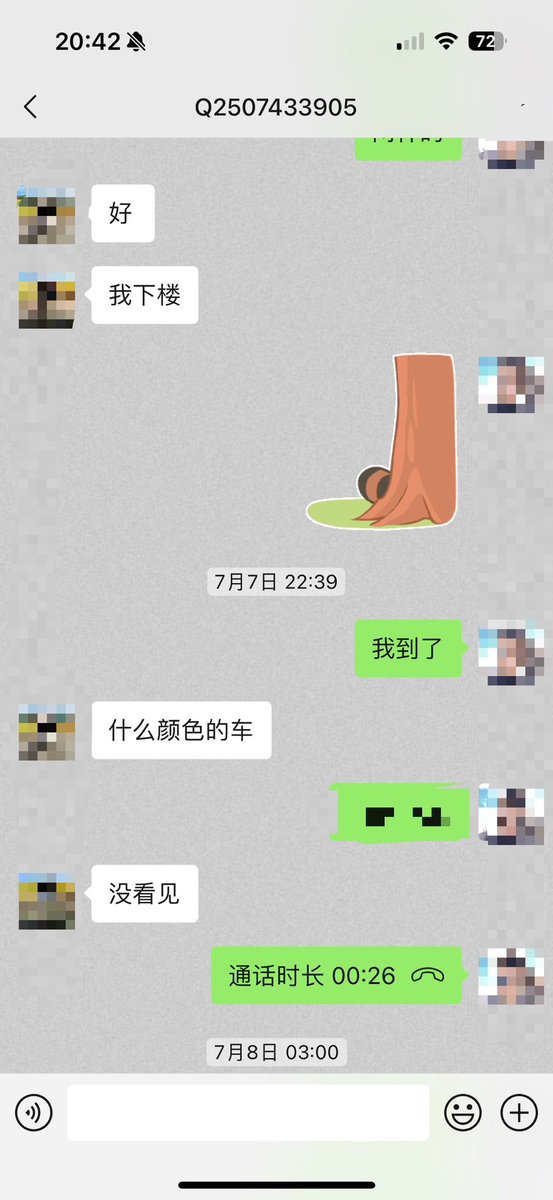 Exianshen's tweet photo. https://t.co/MsjzzsfcZk