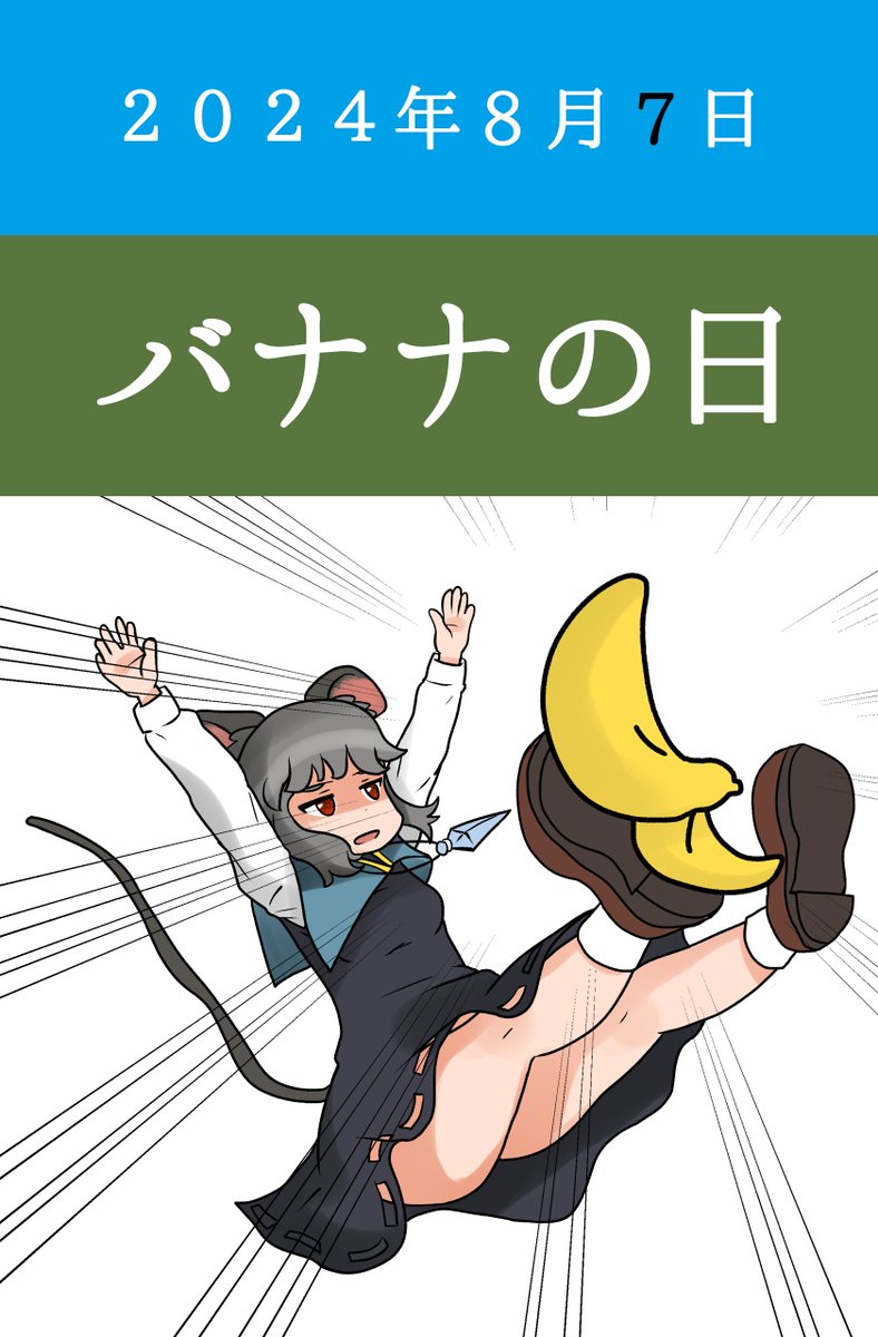 ウニョリー tweet media