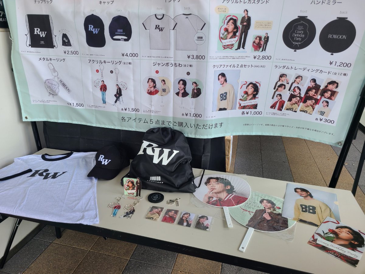 ROWOON Special Fanmeeting 2024 