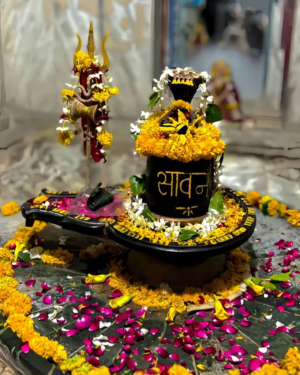 हर हर महादेव