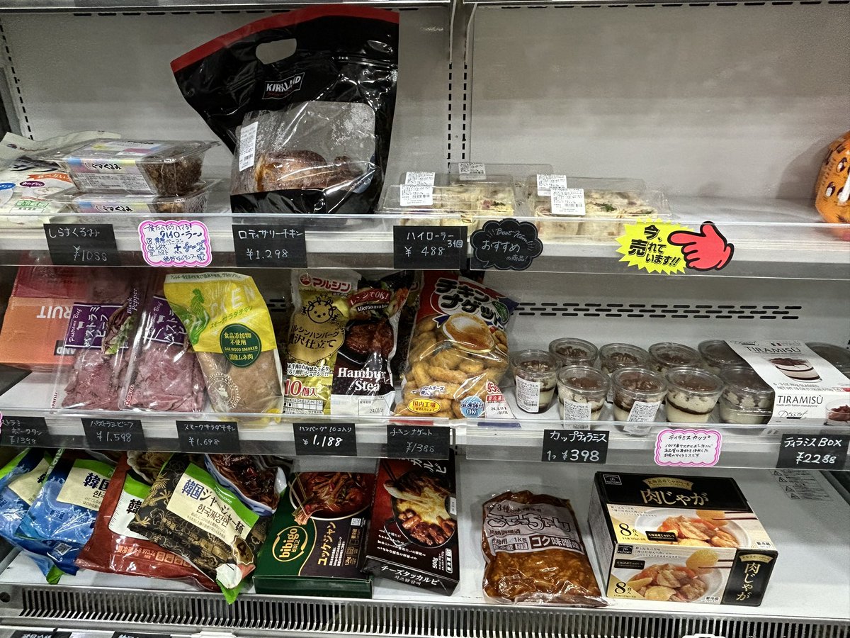 valueshop_sgw's tweet photo. おはようございます☀️
本日もオープンしております！

人気のロールパンやハイローラー、ロティサリーチキンもお取り扱いございます🙌
ぜひお立ち寄りください！

 #仙川  #コストコ再販店  #コストコ  #ディナーロール  #ハイローラー  #ロティサリーチキン https://t.co/oavmaCVMXv