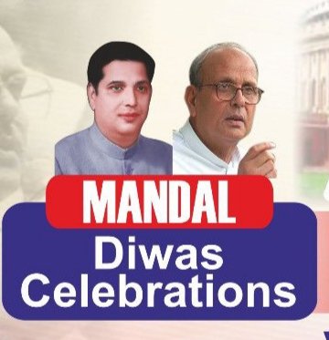 DrAnoopPatel's tweet photo. आज मण्डल दिवस है.

 7अगस्त 1990 को आदरणीय पूर्व प्रधानमंत्री-वीपी सिंह ने मण्डल कमीशन की सिफारिशो को लागू किया था. 

ये भारत मे साइलेंट रेवोलुशन था. उसके बाद भारत बदल गया.

अभी मण्डल कमीशन की सभी सिफारिशें लागू नहीं है, उसके लिये लड़ेंगे.

यही फोटो ट्वीट-रिट्वीट करे.
#Mandal_Day https://t.co/7ihPzAP2ur