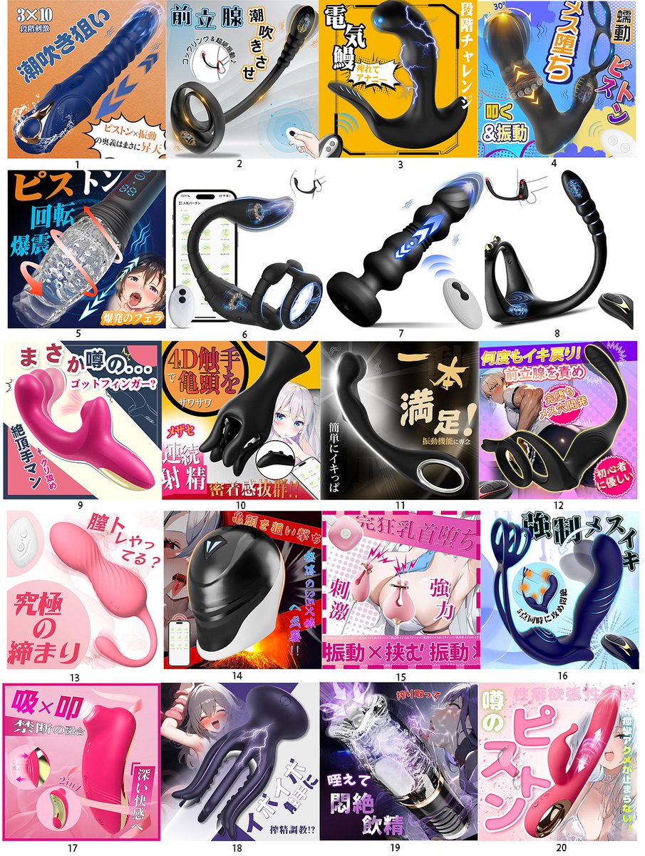 Leyuto_susu's tweet photo. 📢8⃣月の第1弾　#無料体験キャンペーン❗️

 応募🔻
RT&amp;DM🥳

#懸賞 #無料体験 #抽選 #モニター募集 #モニター #大人のおもちゃ #レビュー #拡散希望 https://t.co/2dU6gllryH