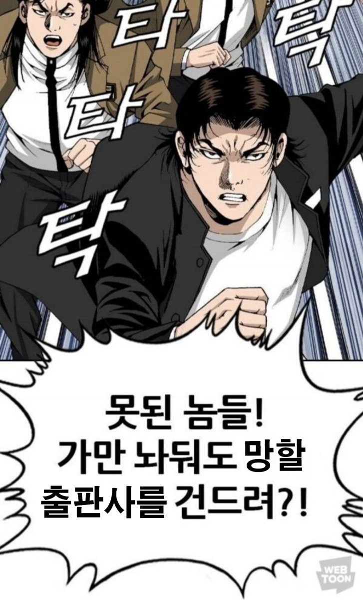 너무하다
