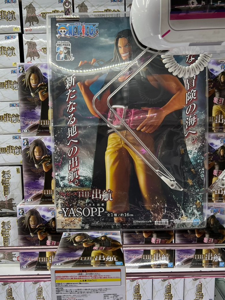 manso_asobiba's tweet photo. 【ただいま稼働中です】
🏴☠️👒🍖🍻
#ワンピース
#THE出航-#YASOPP- https://t.co/OUDfvhR4EI