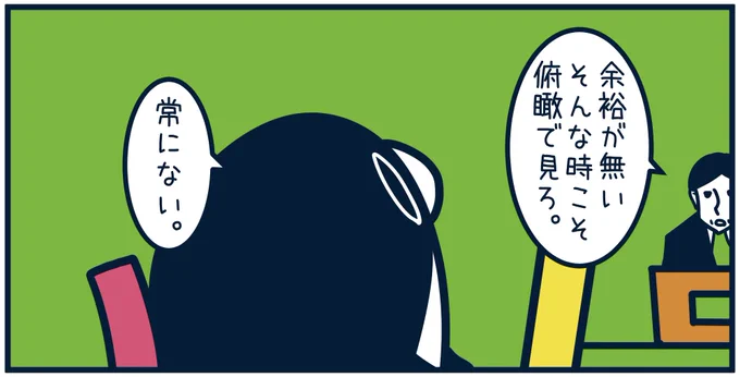6655 