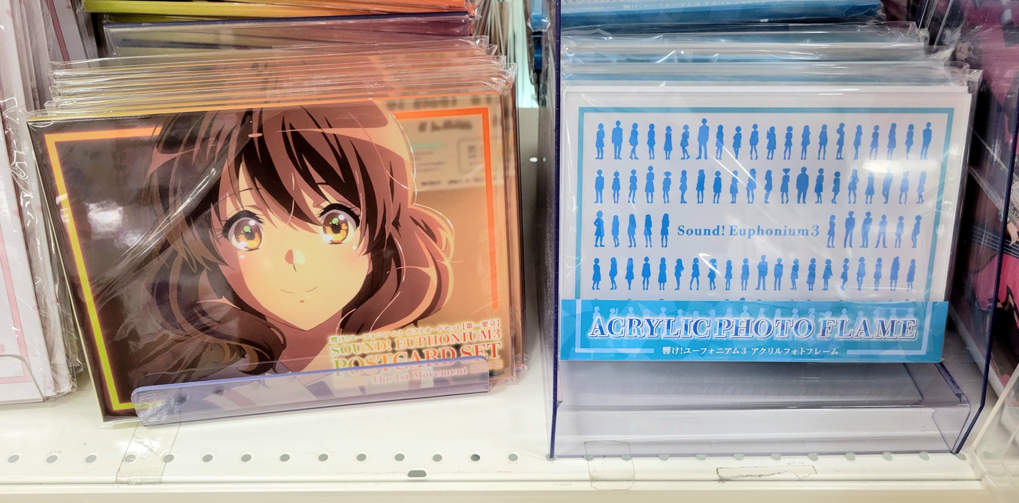 響け ユーフォニアム3 御朱印帳セット 十二単ver御朱印風カード付き
