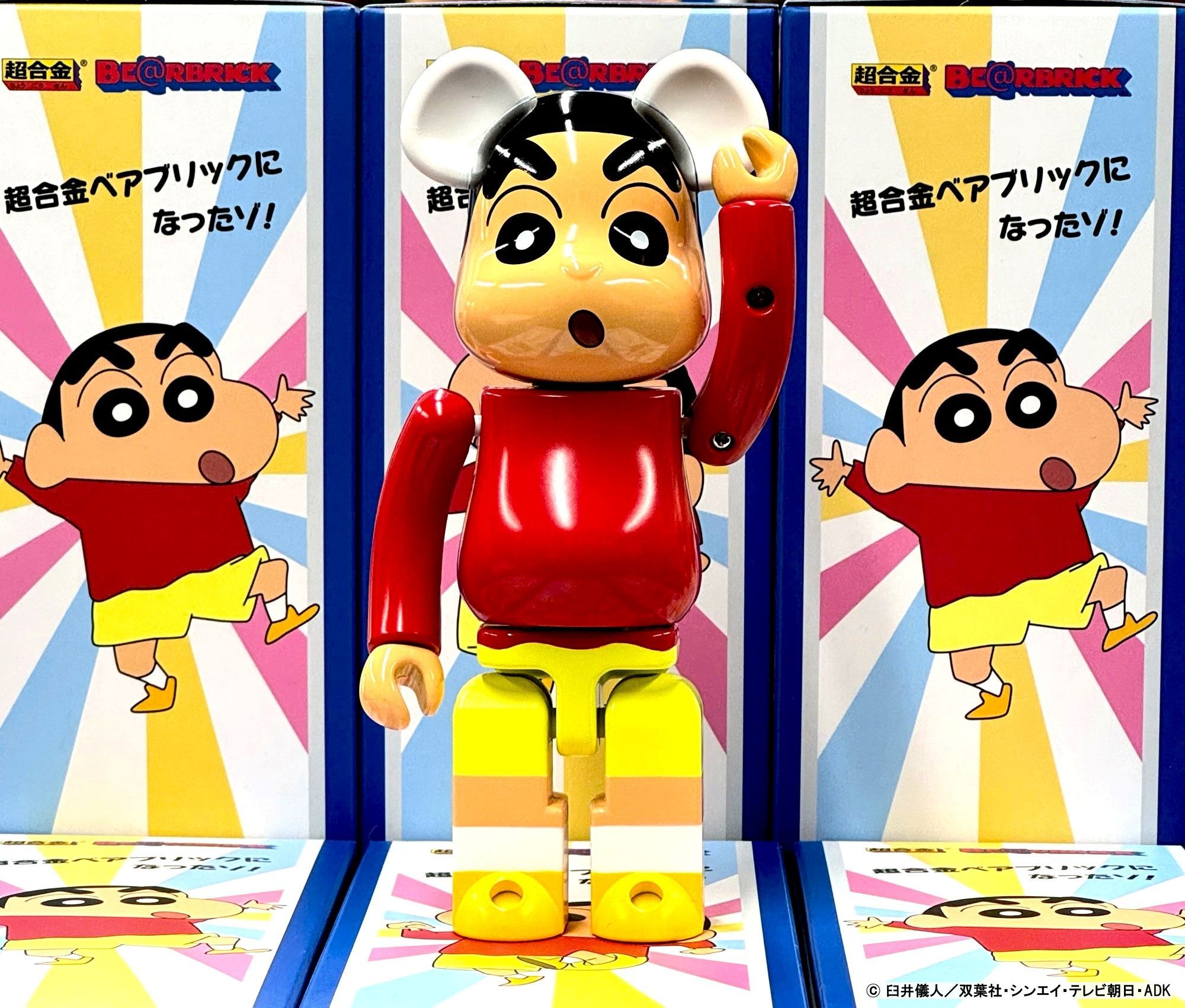 新品未開封 即発送 超合金 BE@RBRICK クレヨンしんちゃん 200% ベア 