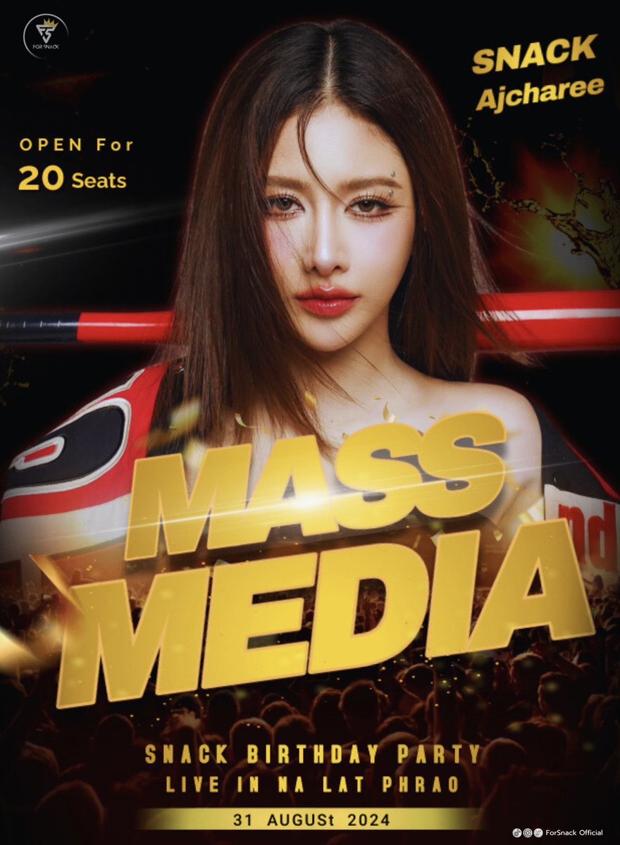 ForSnack31's tweet photo. เปิด รับลงทะเบียนสำหรับ "สื่อ" ที่สนใจจะเข้าร่วมงาน 𝗦𝗡𝗔𝗖𝗞 𝗕𝗜𝗥𝗧𝗛𝗗𝗔𝗬 𝗣𝗔𝗥𝗧𝗬 𝗟𝗜𝗩𝗘 𝗜𝗡 𝗡𝗔 𝗟𝗔𝗧 𝗣𝗛𝗥𝗔𝗢 🎂 ที่ โรงเบียร์ ณ ลาดพร้าว ในวันที่ 31 สิงหาคม 2567 สามารถลงทะเบียนได้แล้ววันนี้ตามลิ้งค์ด้านล่าง  เพื่อจัดสรรพื้นที่ไว้ให้ในวันงาน ซึ่งจำนวนเข้างานมีจำกัดนะคะ ขอขอบพระคุณล่วงหน้า และขออภัยหากไม่ได้เชิญด้วยตนเอง🙏🏻

https://t.co/pjULZYQWAz

#สแน็กอัจฉรีย์ #SnackAjcharee