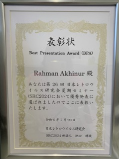 Sato_Y_Lab's tweet photo. 🌟Congratulations to our amazing students, Koki Niimura, for winning the John #Coffin Award, and Akhinur Rahman, for the runner-up Best Presentation Award at the 26th Summer #Retrovirus Conference in #Kumamoto (#SRC2024)🏆 #LabPride #ScienceAwards #ExcellenceInResearch https://t.co/3RfOA3BpWO