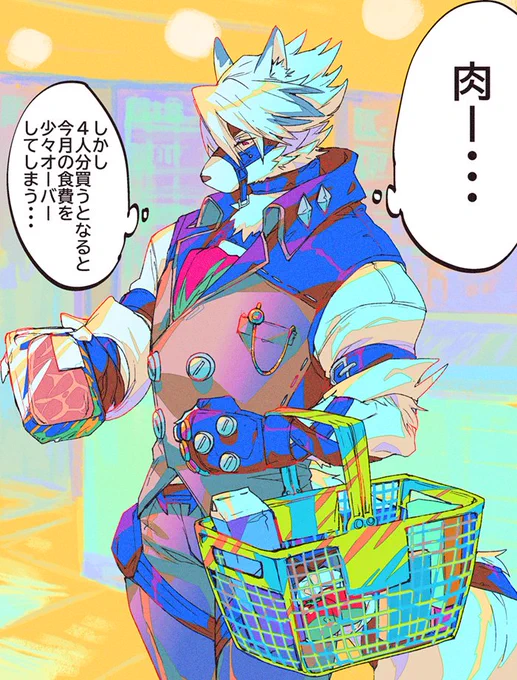 お肉が食べたいライカンさん 