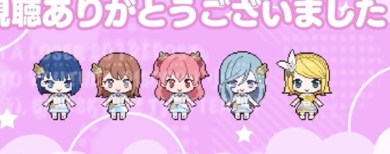 firstconcertoya's tweet photo. this. this ISNT THEIR UNIT ORDER WHY ARE MINORI AND AIRI STANDING TOGETHER. #MINOAI https://t.co/JAawaOgNsA