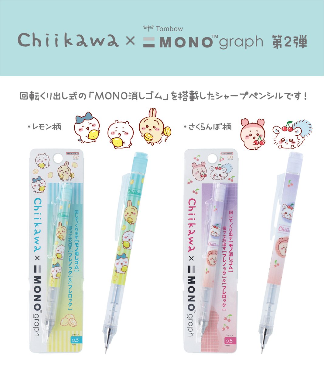 ちいにもさま AZONE INTERNATIONAL::えっくす☆きゅーと::商品詳細