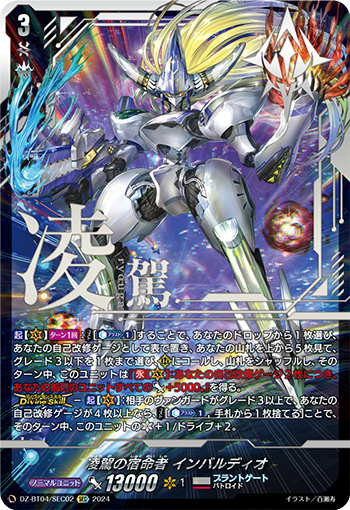 カードファイト!! ヴァンガード公式 on X: カードファイト!! ヴァンガード公式 on X:
