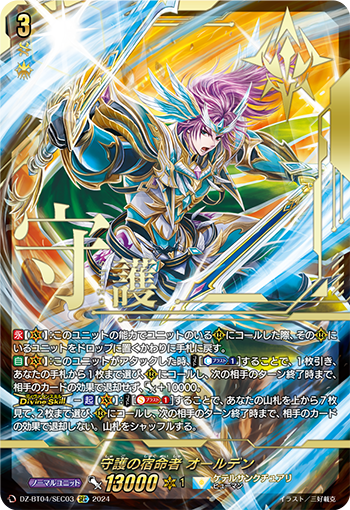 カードファイト!! ヴァンガード公式 on X: カードファイト!! ヴァンガード公式 on X: