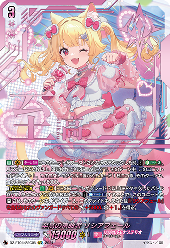 カードファイト!! ヴァンガード公式 on X: カードファイト!! ヴァンガード公式 on X: