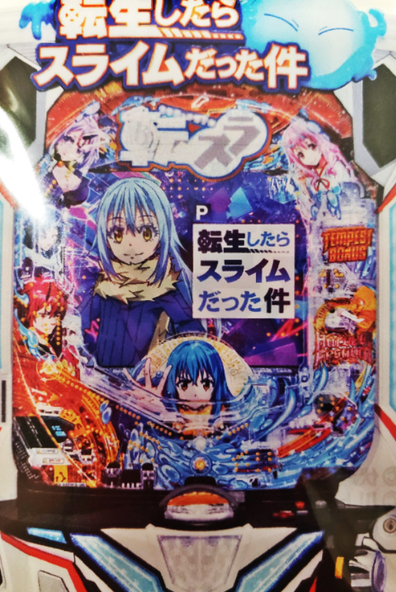 すろまに on X: すろまに on X: