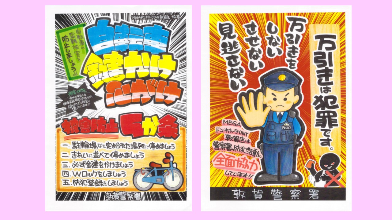ドンキーチラシ ドン・キホーテ高槻店のチラシ｜最新の特売・セール情報【チラシ