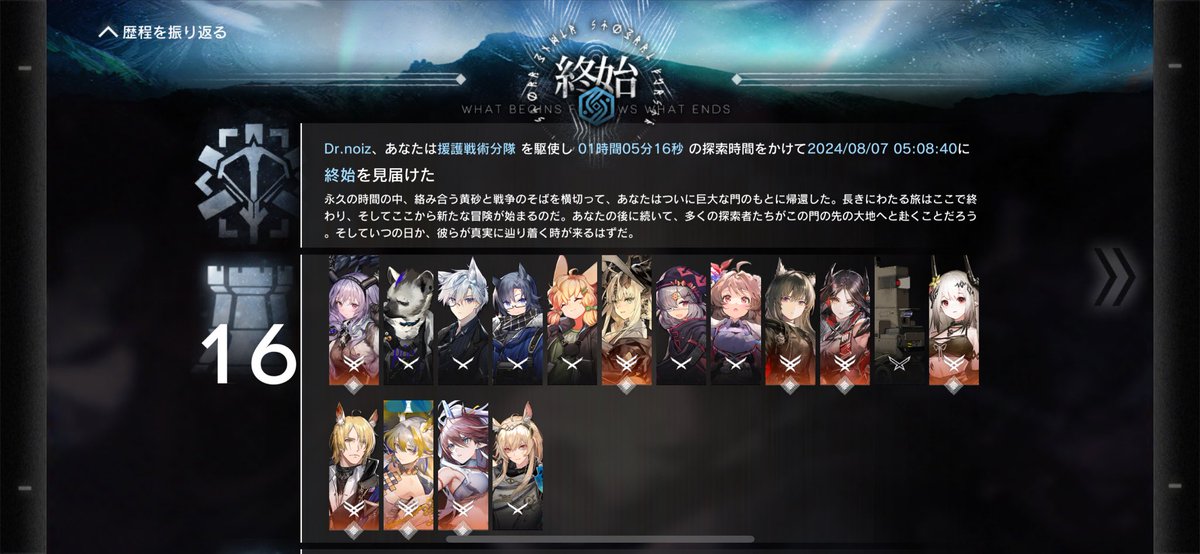 123nasu's tweet photo. 統合戦略の時の砂まーじでむずかったが達成感えぐい
攻略見ずに試行錯誤するの最高や https://t.co/Ner4vkAxmG