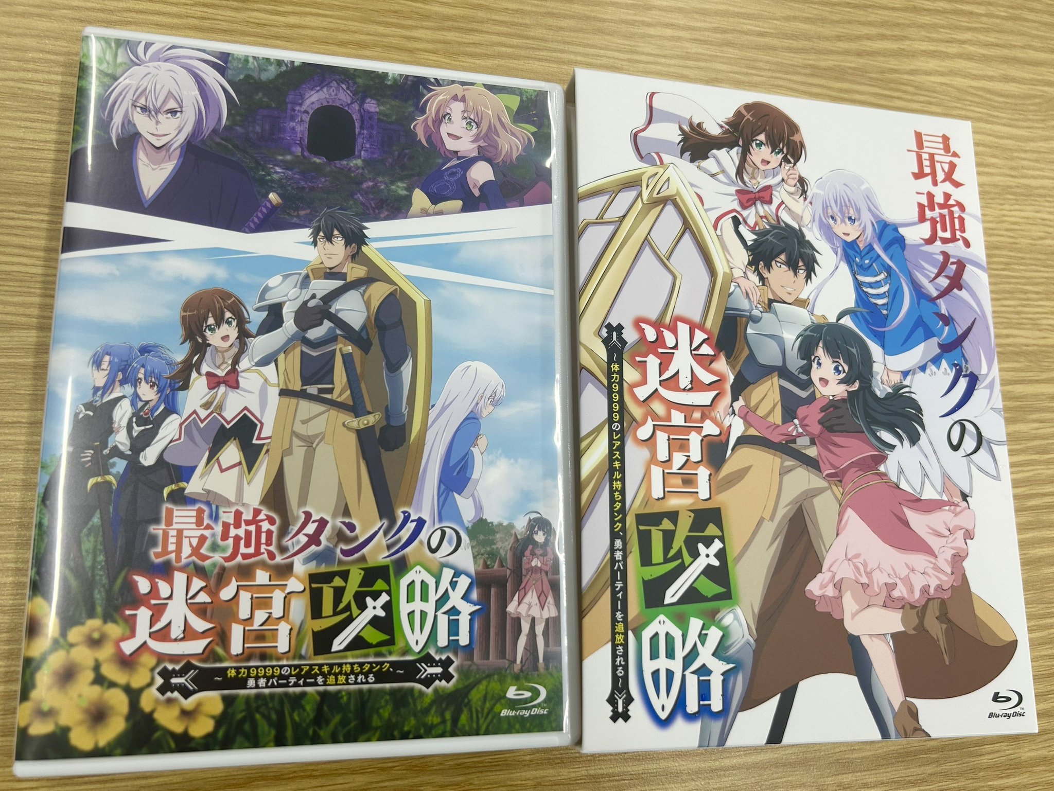 [国内盤ブルーレイ]最強タンクの迷宮攻略〜体力9999のレアスキル持ちタンク，勇者パーティーを追放される〜 Blu-ray BOX[3枚組](2024/8/7発売) 最強タンクの迷宮攻略～体力9999のレアスキル持ちタンク、勇者