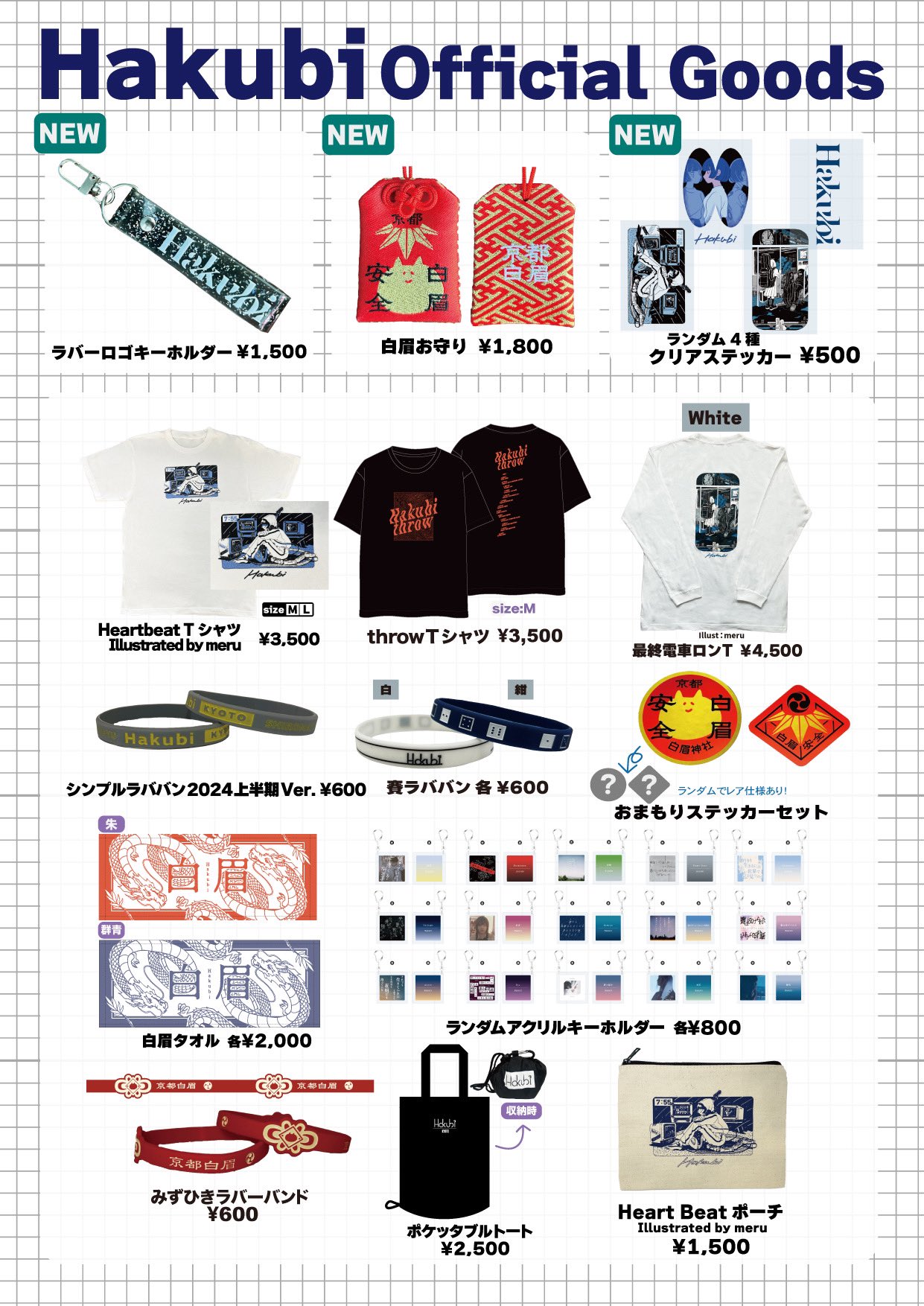 沙花叉クロヱ】記念グッズ・フィギュア・抱き枕カバー・アクスタ