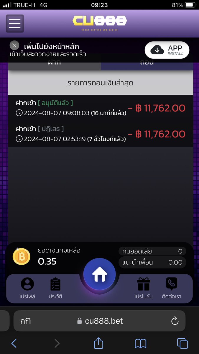 Nattaphong30's tweet photo. @KhwaycPan เล่นได้ แต่ถอนไม่ได้  บลอคไลน์ลบไอดี กุหละขำ โกงเงินแค่นี้คิดทำเวป https://t.co/zktUDZXVLE