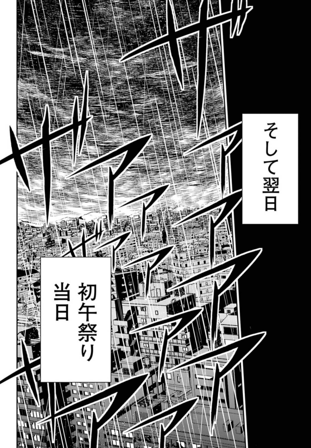 目の前の仕事を頑張るのがバカバカしくなってしまった先輩の話 6/6 