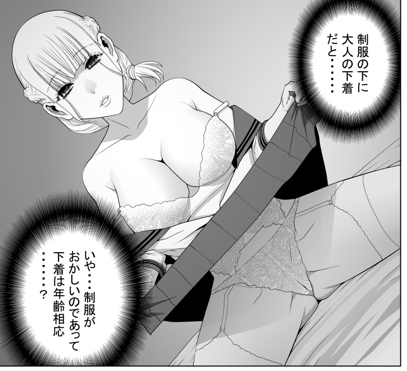 ペンギンクラブ9月号 電子版始まりました!
「義妹と夫婦の時間」単話配信もあります!
娘のお古の制服が似合っちゃう小さいけど爆乳嫁義妹!
FANZA https://t.co/2oFpX1gIcX
DLsite https://t.co/CrwBLABBpT
メロン https://t.co/I80Xatfrx7 