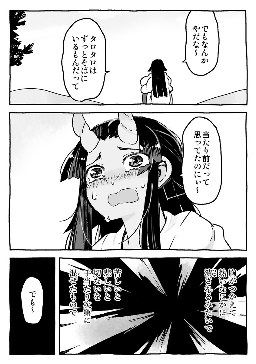 ② 