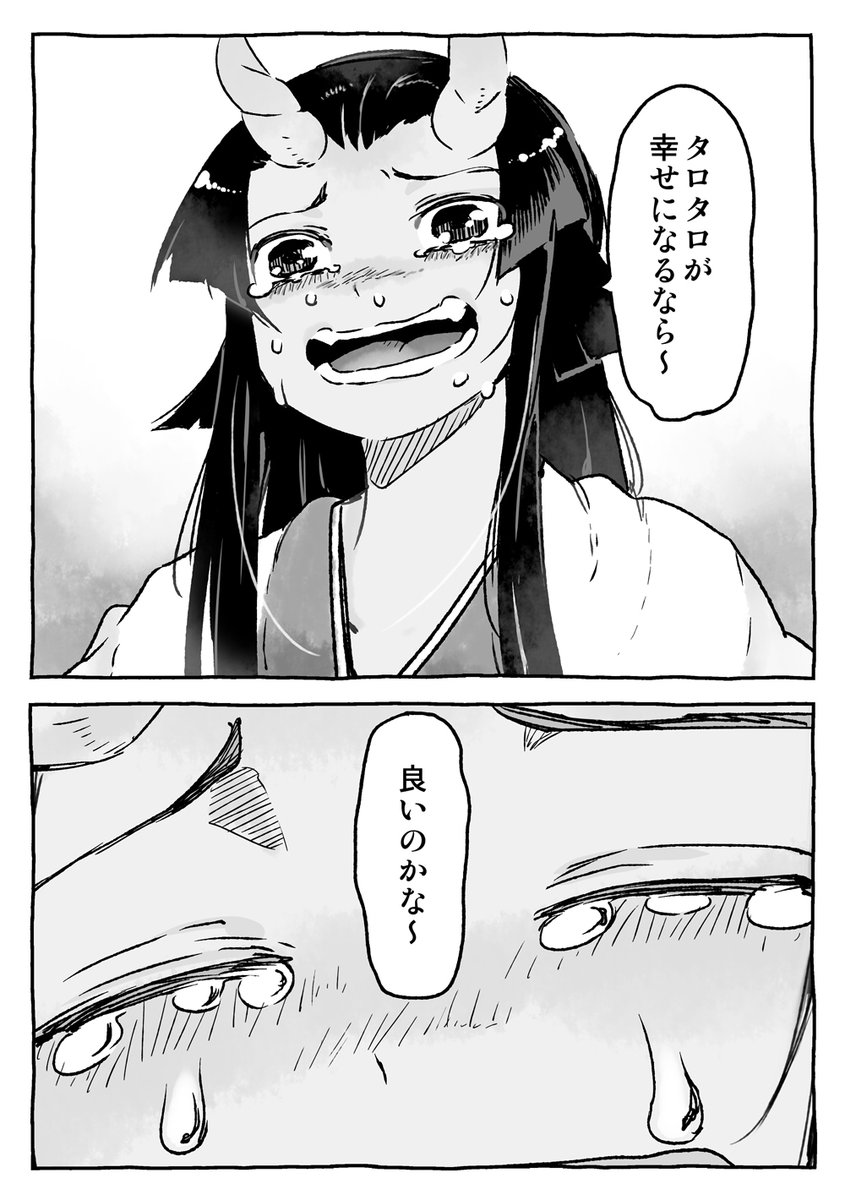 ② 
